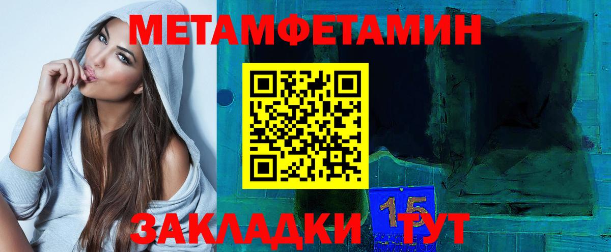 Амфетамин 98%  Вход с VPN  АМФ  Моздок 