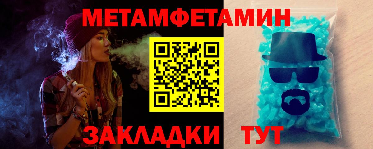 Амфетамин 97% Моздок