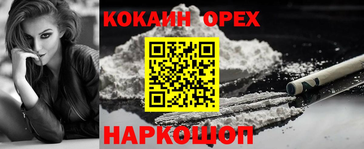 Кокаин Боливия Моздок