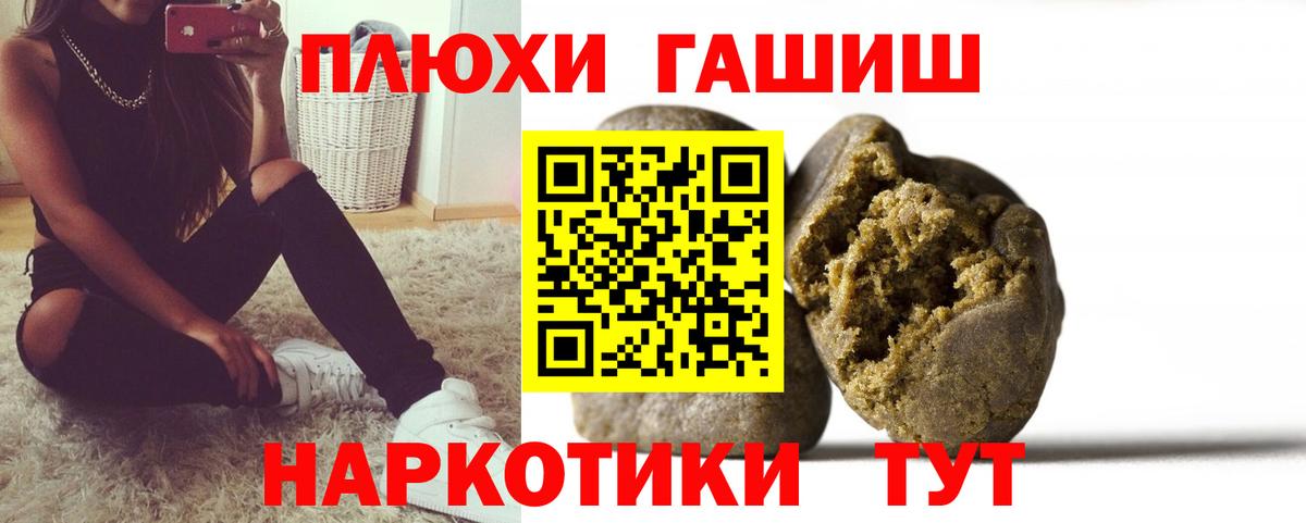Гашиш индика сатива Моздок