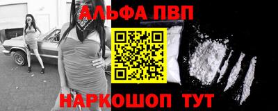 spice Донской