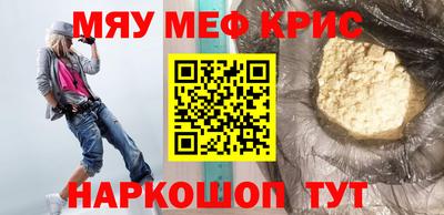spice Донской