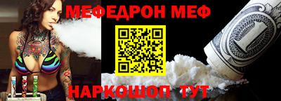 мефедрон мука Донецк