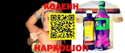 мефедрон Старая Купавна