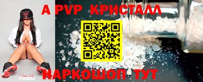 молекула духа Дубна
