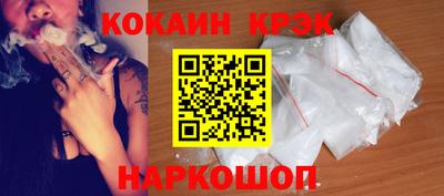 молекула духа Дубна