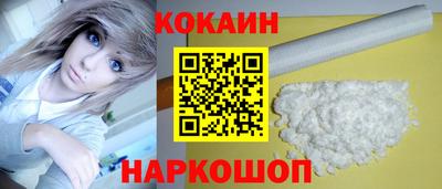 мефедрон мука Донецк