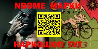 мефедрон мука Донецк