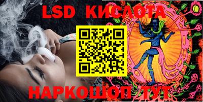 spice Донской