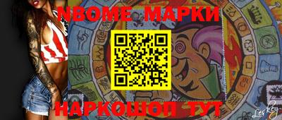 мефедрон мука Донецк