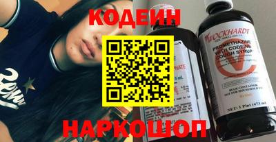 spice Донской