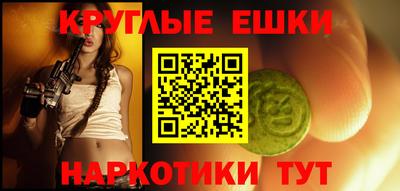 мефедрон мука Донецк