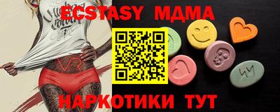 мефедрон мука Донецк