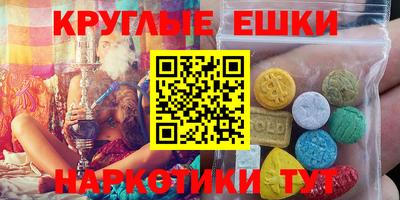 молекула духа Дубна