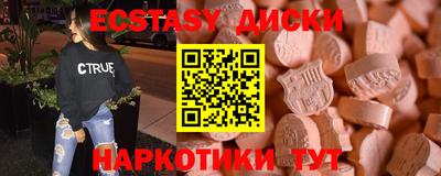 молекула духа Дубна