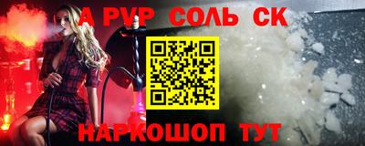 молекула духа Дубна