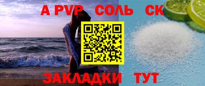 молекула духа Дубна