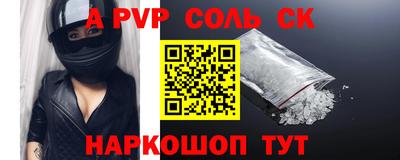 мефедрон мука Донецк