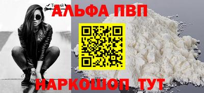 мефедрон мука Донецк