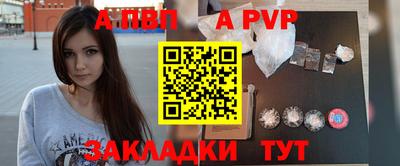 spice Донской