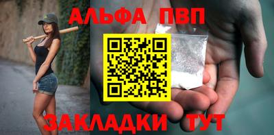 мефедрон мука Донецк