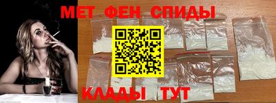 мефедрон мука Донецк