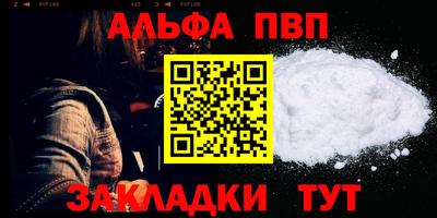 spice Донской