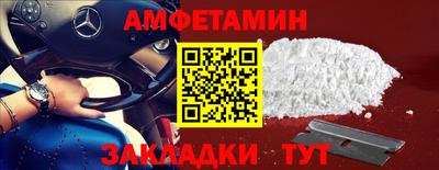 spice Донской