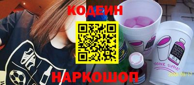 молекула духа Дубна