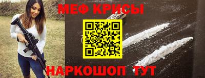 мефедрон мука Донецк