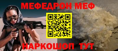 молекула духа Дубна