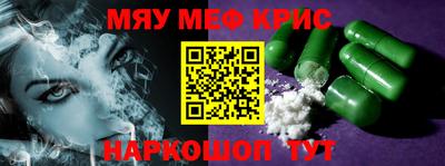 мефедрон мука Донецк