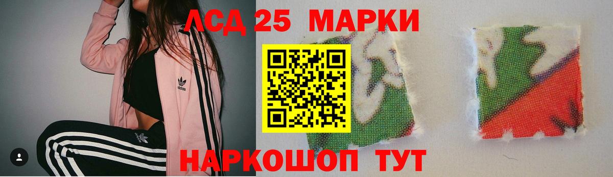 Лсд 25 экстази кислота  Вход с VPN  Лсд 25 экстази  Моздок  ЛСД экстази ecstasy 