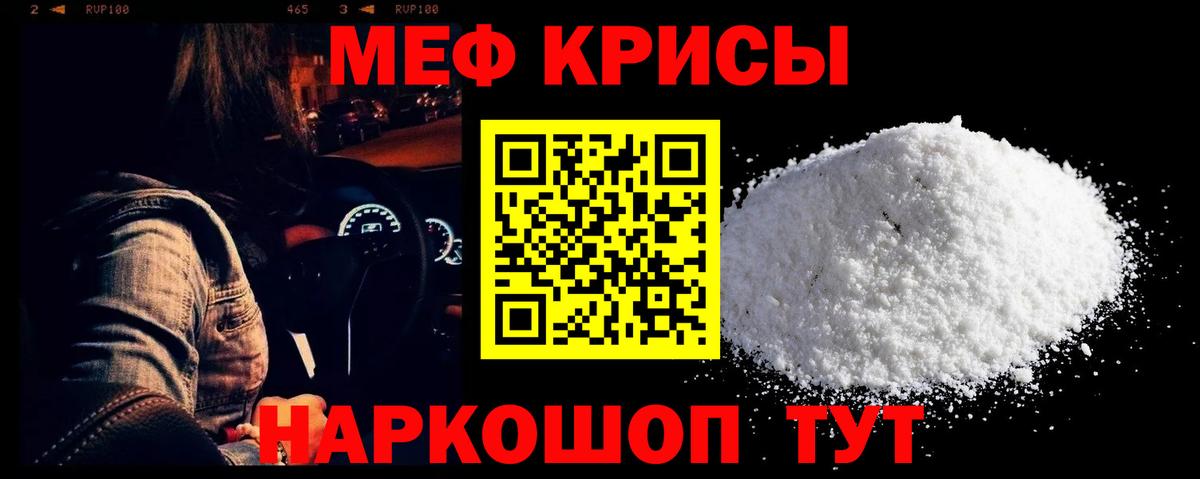 Героин  Каннабис  Гашиш  МЕФ   Вход с VPN  КОКАИН  Моздок  ГАШИШ  Конопля 