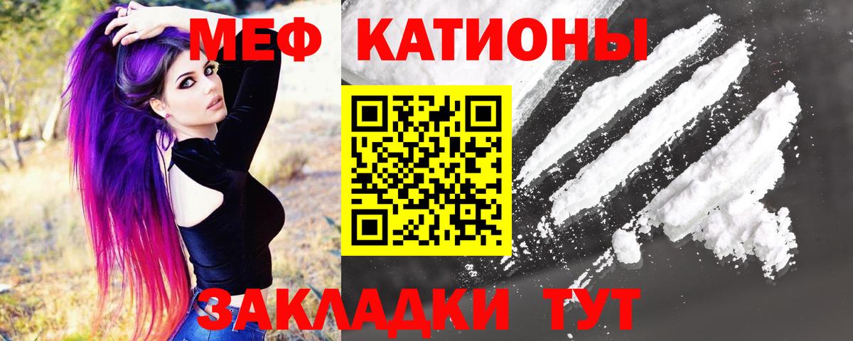 Меф кристаллы Моздок