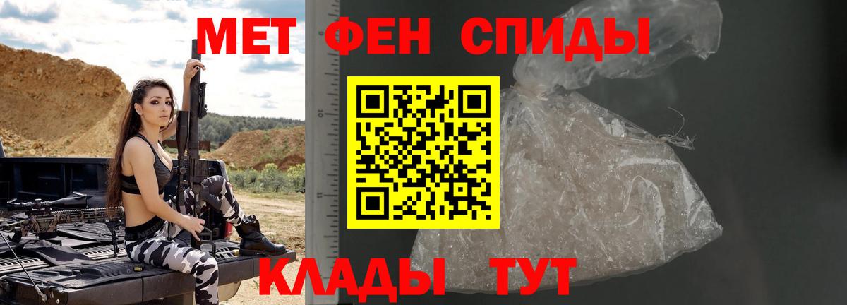 Моздок  Метамфетамин Methamphetamine  Метамфетамин Methamphetamine  Вход с VPN 