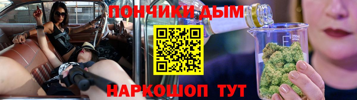 Каннабис Ganja  Бошки марихуана семена  МАРИХУАНА AK-47  Вход с VPN  МАРИХУАНА Ganja  Моздок 